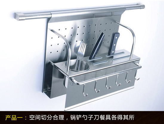 最后1㎡ 廚房收納物空間設計